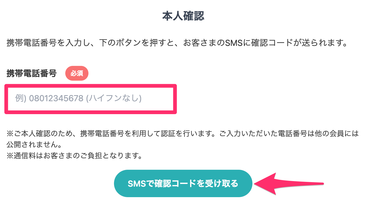 趣味人倶楽部（しゅみーとくらぶ）___趣味でつながる、仲間ができる、大人世代のSNS.png