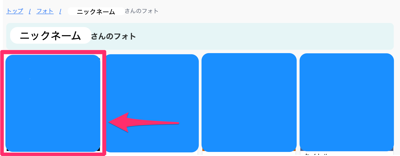 趣味人倶楽部（しゅみーとくらぶ）___趣味でつながる、仲間ができる、大人世代のSNS.png