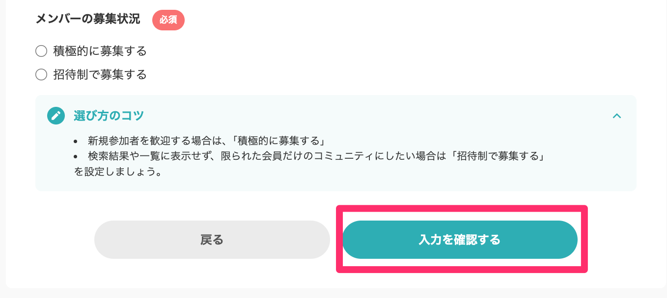 趣味人倶楽部（しゅみーとくらぶ）___趣味でつながる、仲間ができる、大人世代のSNS.png