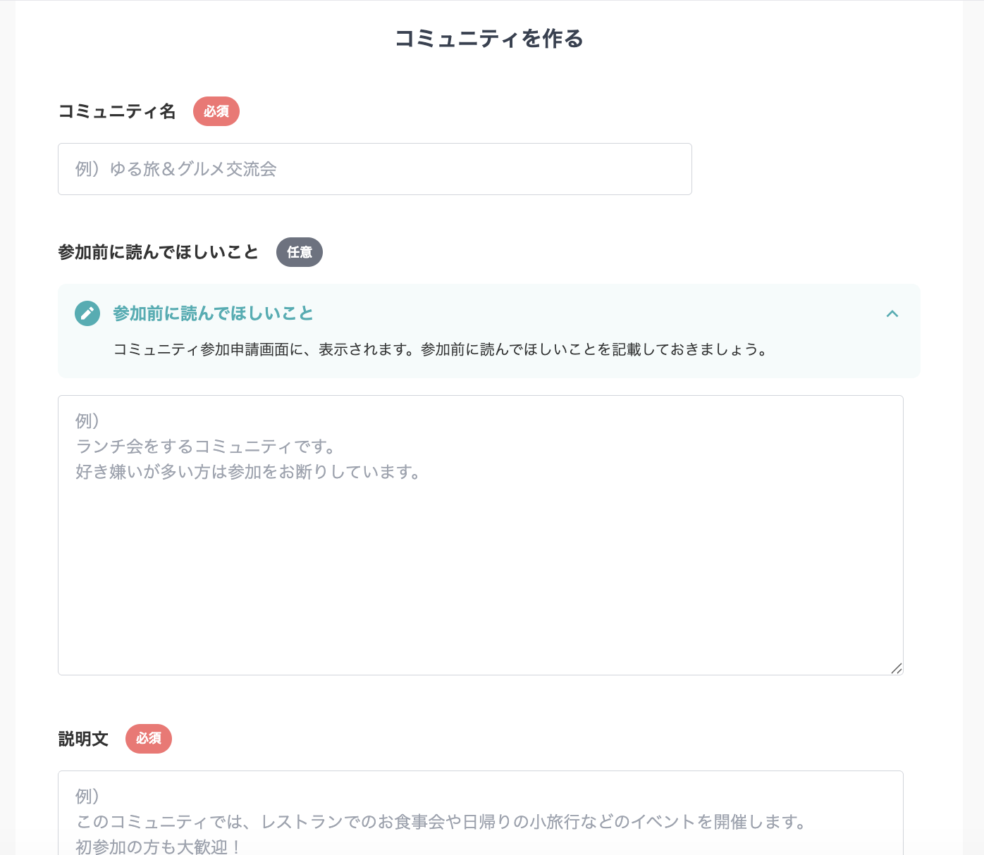 スクリーンショット 2025-10-01 10.01.14.png