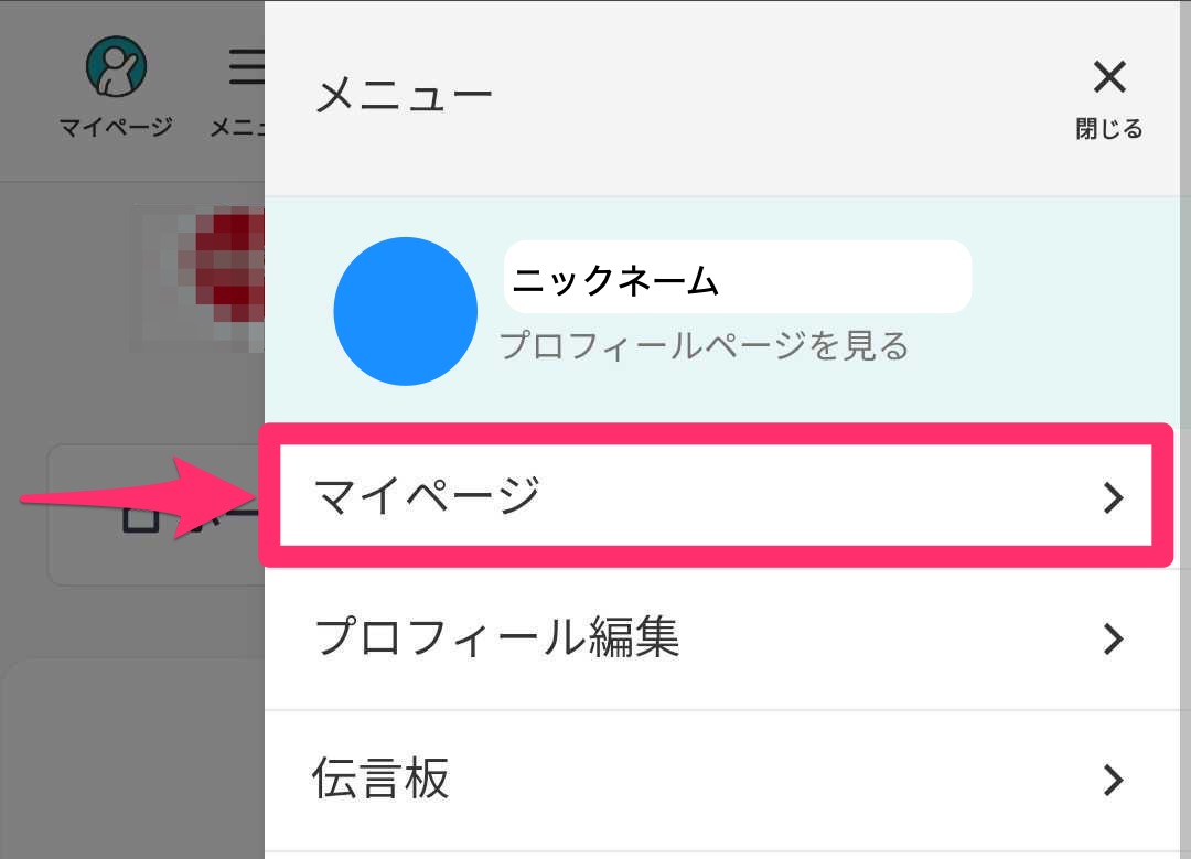 SPから.jpg