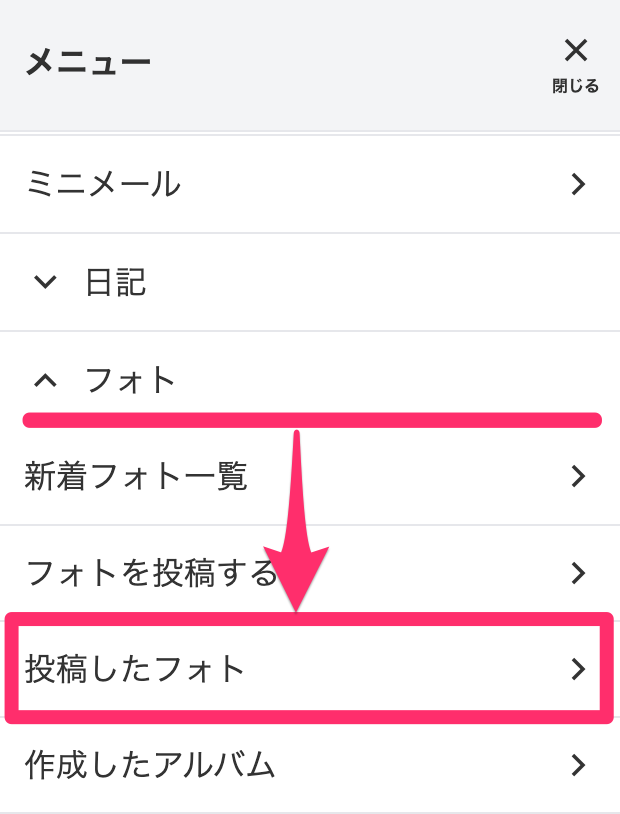 趣味人倶楽部（しゅみーとくらぶ）___趣味でつながる、仲間ができる、大人世代のSNS.png