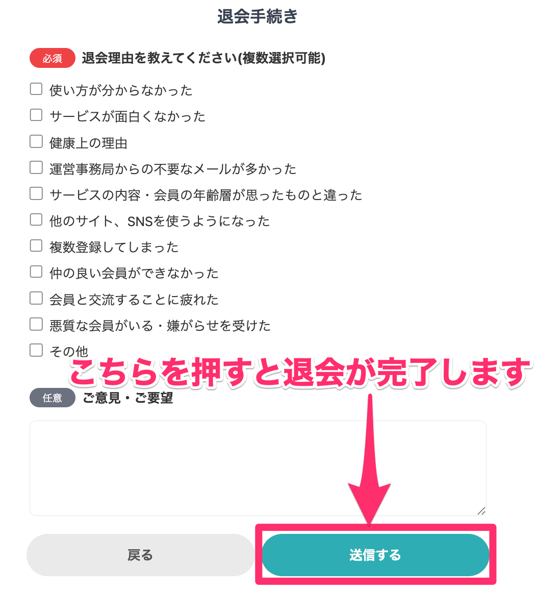 趣味人倶楽部（しゅみーとくらぶ）___趣味でつながる、仲間ができる、大人世代のSNS.png
