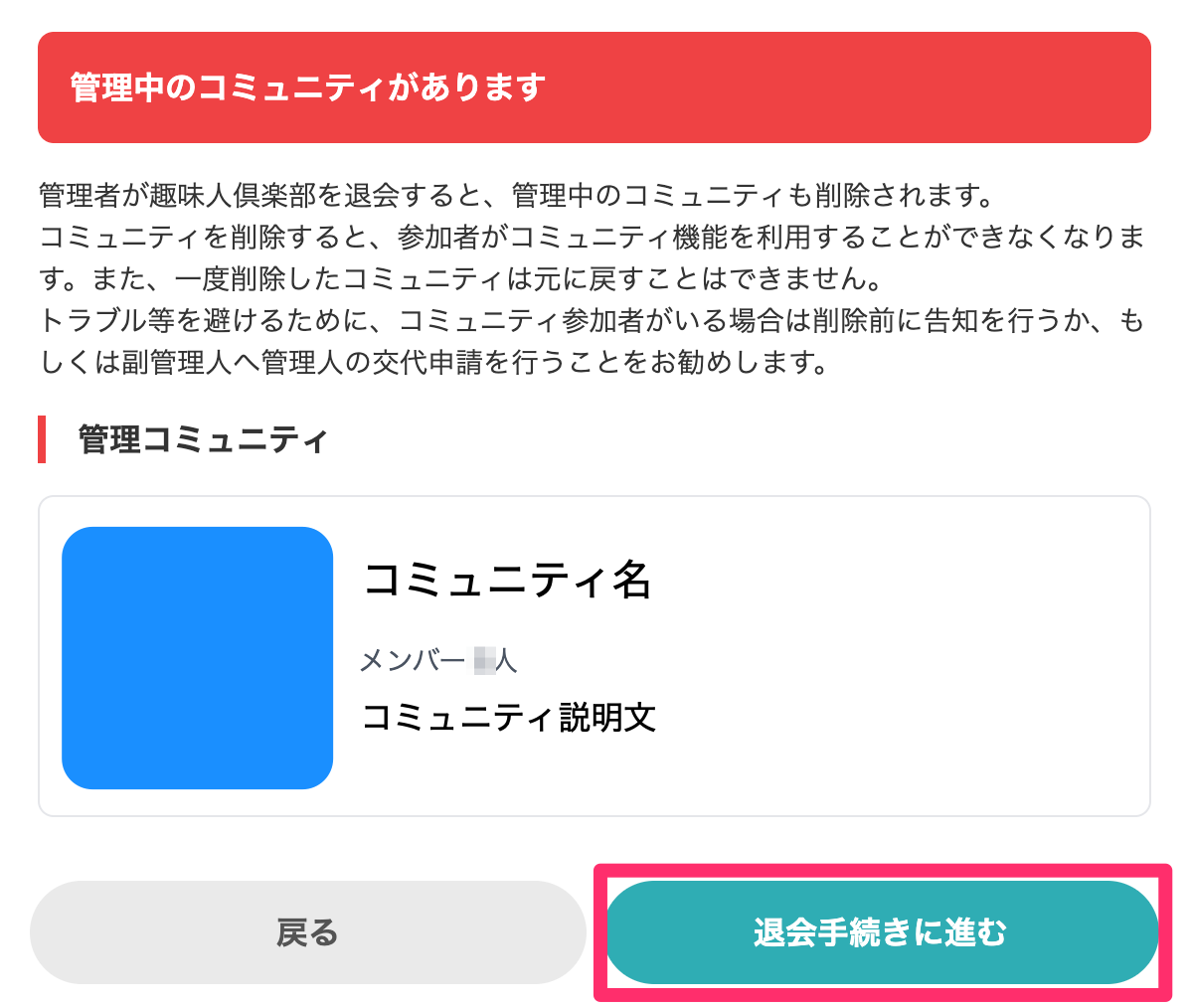趣味人倶楽部（しゅみーとくらぶ）___趣味でつながる、仲間ができる、大人世代のSNS.png
