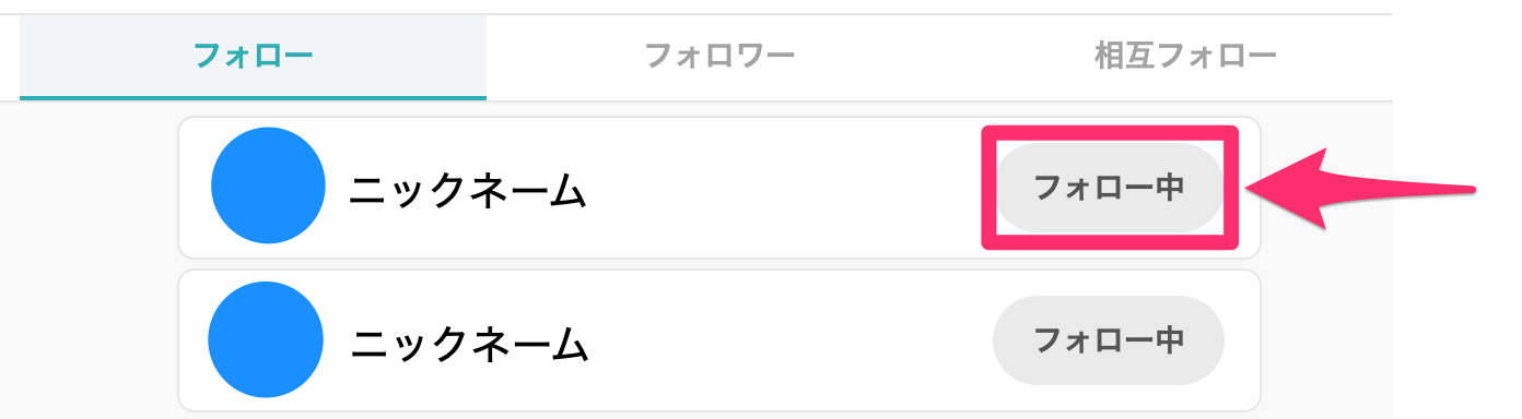 趣味人倶楽部（しゅみーとくらぶ）___趣味でつながる、仲間ができる、大人世代のSNS.png