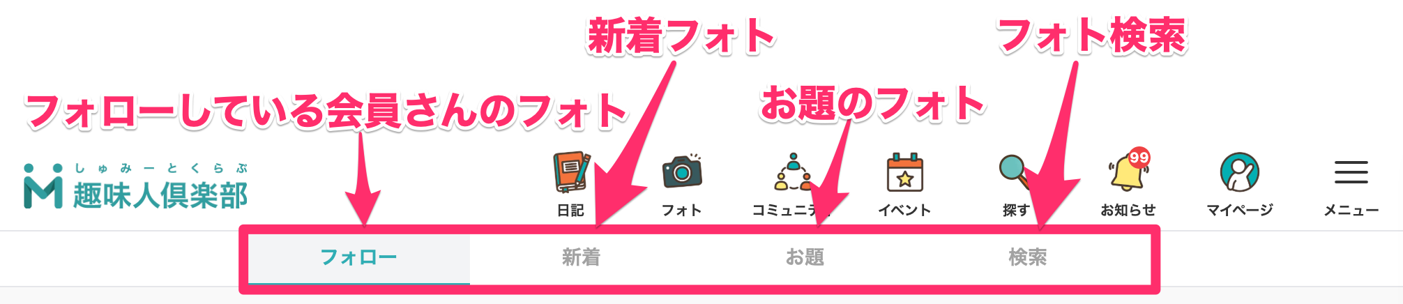 フォトページ.png