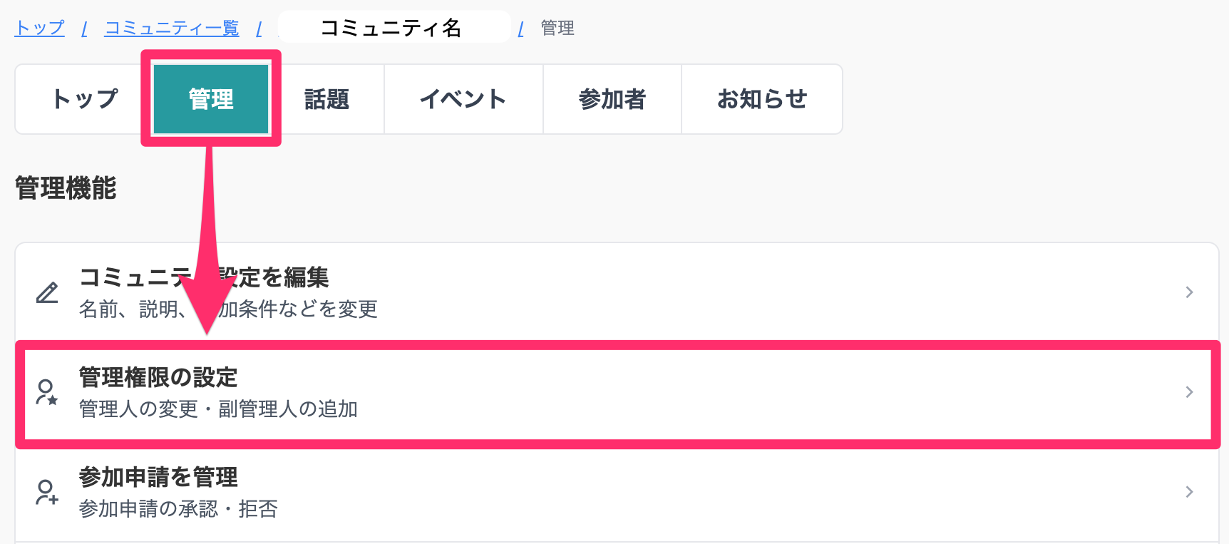 趣味人倶楽部（しゅみーとくらぶ）___趣味でつながる、仲間ができる、大人世代のSNS.png