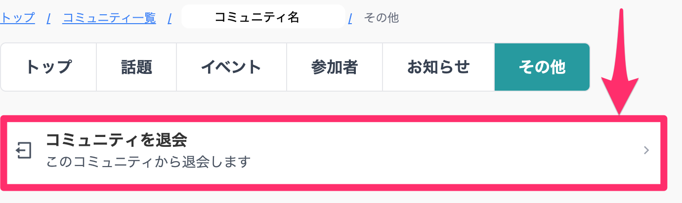 趣味人倶楽部（しゅみーとくらぶ）___趣味でつながる、仲間ができる、大人世代のSNS.png