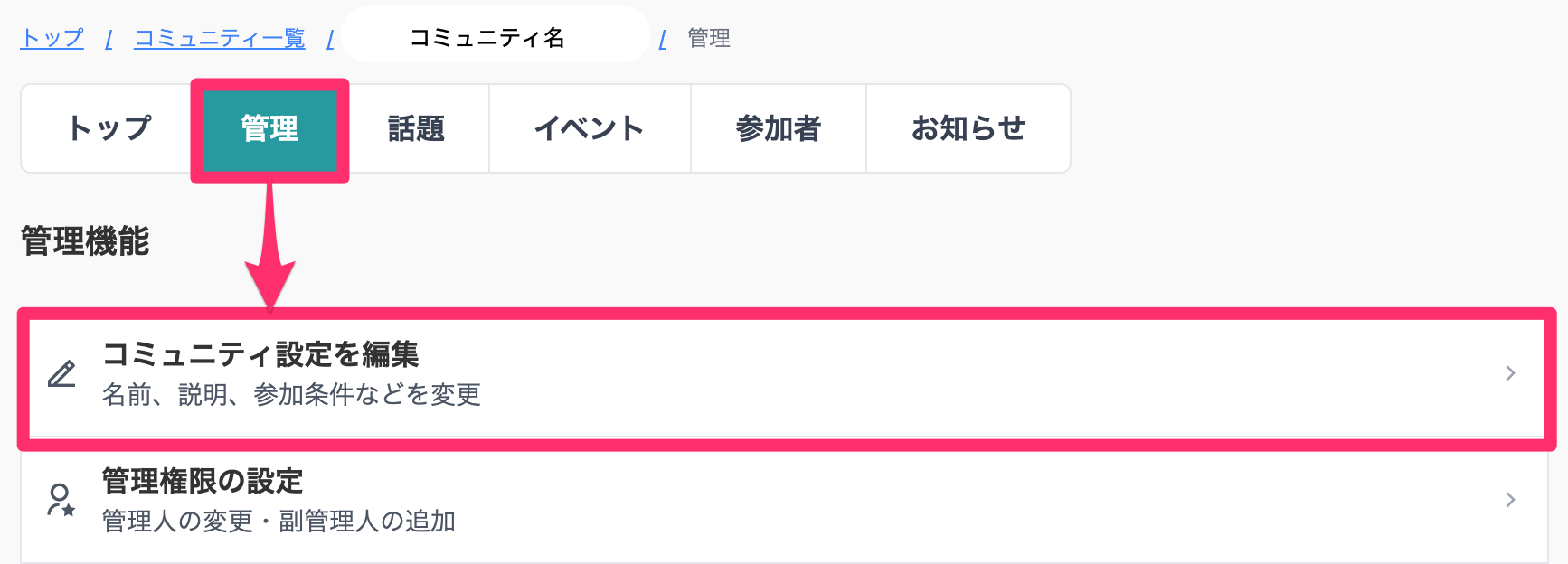 趣味人倶楽部（しゅみーとくらぶ）___趣味でつながる、仲間ができる、大人世代のSNS.png