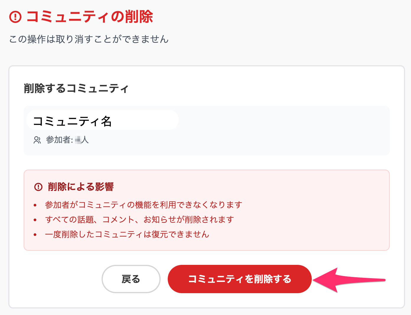 趣味人倶楽部（しゅみーとくらぶ）___趣味でつながる、仲間ができる、大人世代のSNS.png