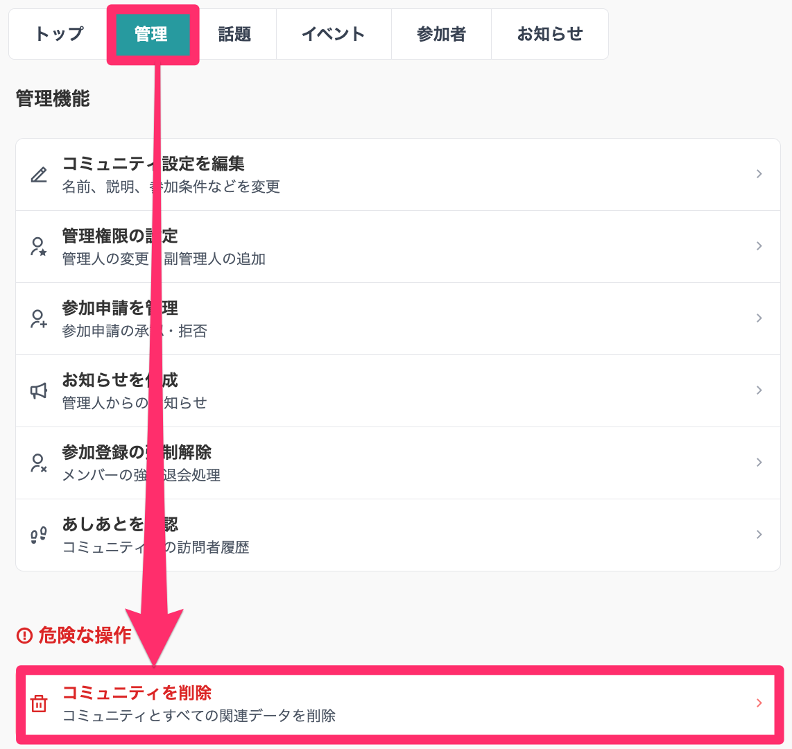 趣味人倶楽部（しゅみーとくらぶ）___趣味でつながる、仲間ができる、大人世代のSNS.png