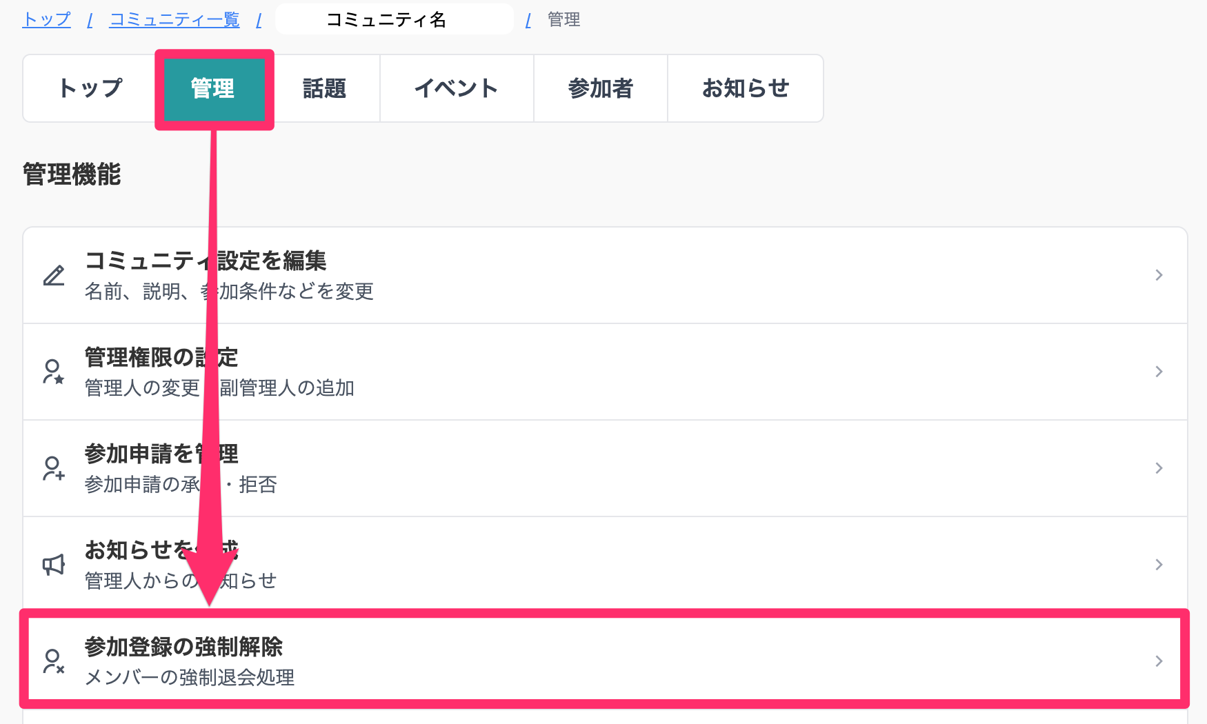趣味人倶楽部（しゅみーとくらぶ）___趣味でつながる、仲間ができる、大人世代のSNS.png