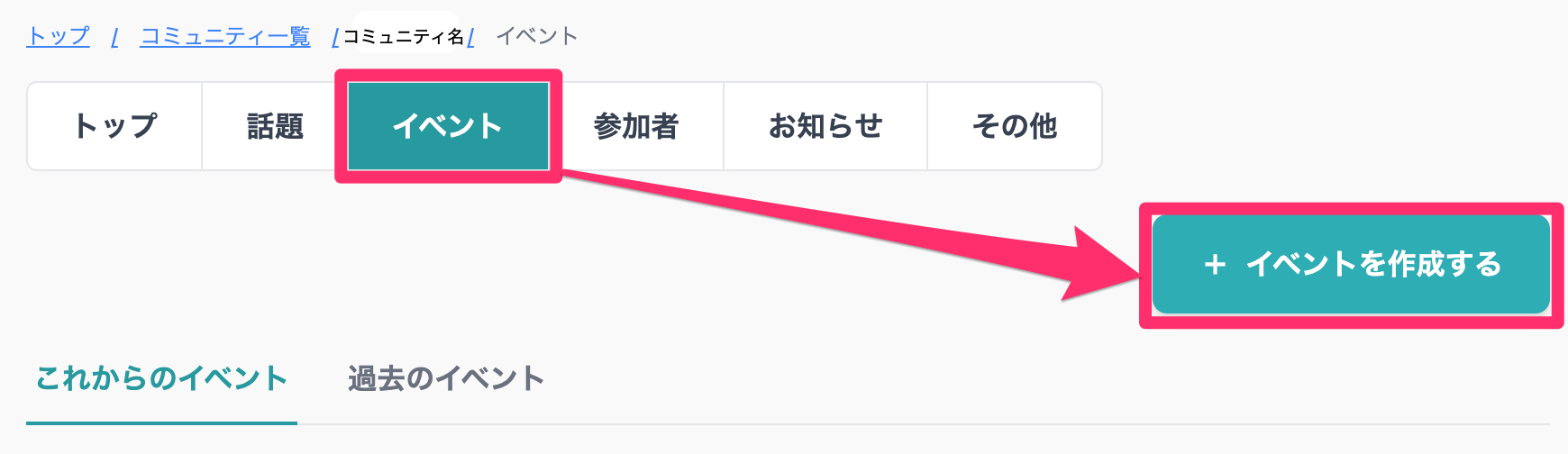 趣味人倶楽部（しゅみーとくらぶ）___趣味でつながる、仲間ができる、大人世代のSNS.png