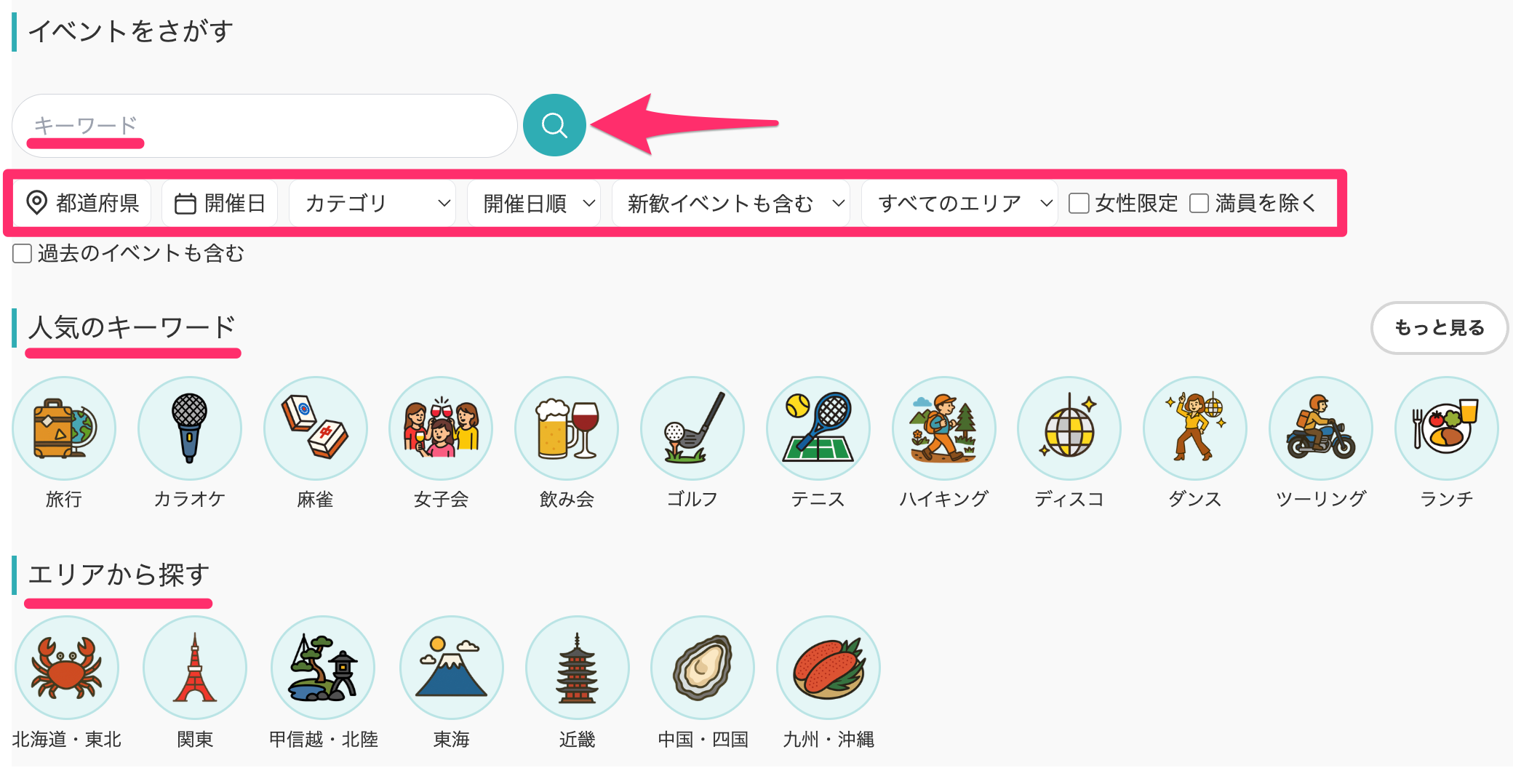 イベント___趣味人倶楽部（しゅみーとくらぶ）.png