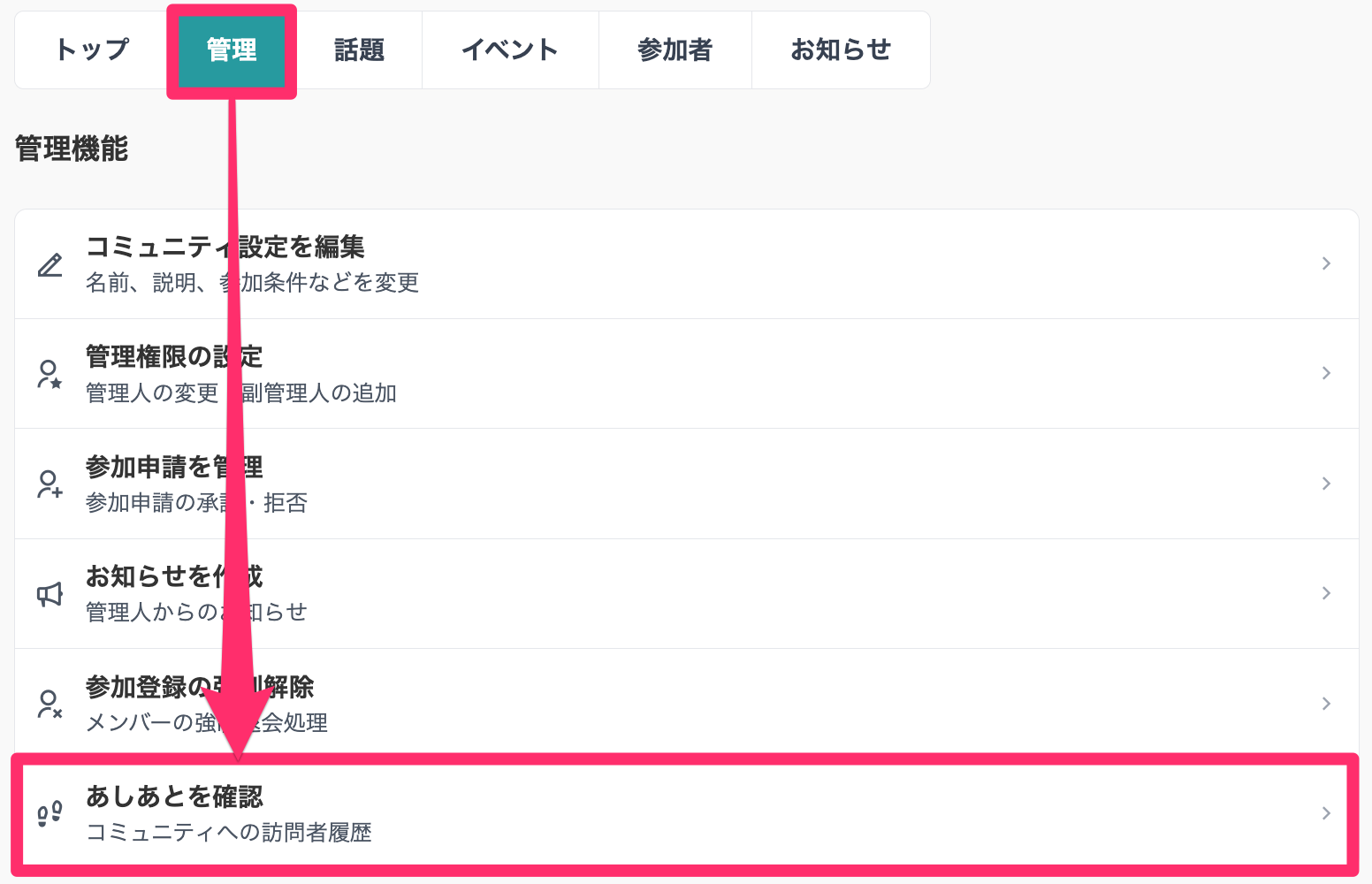 趣味人倶楽部（しゅみーとくらぶ）_…、仲間ができる、大人世代のSNS.png