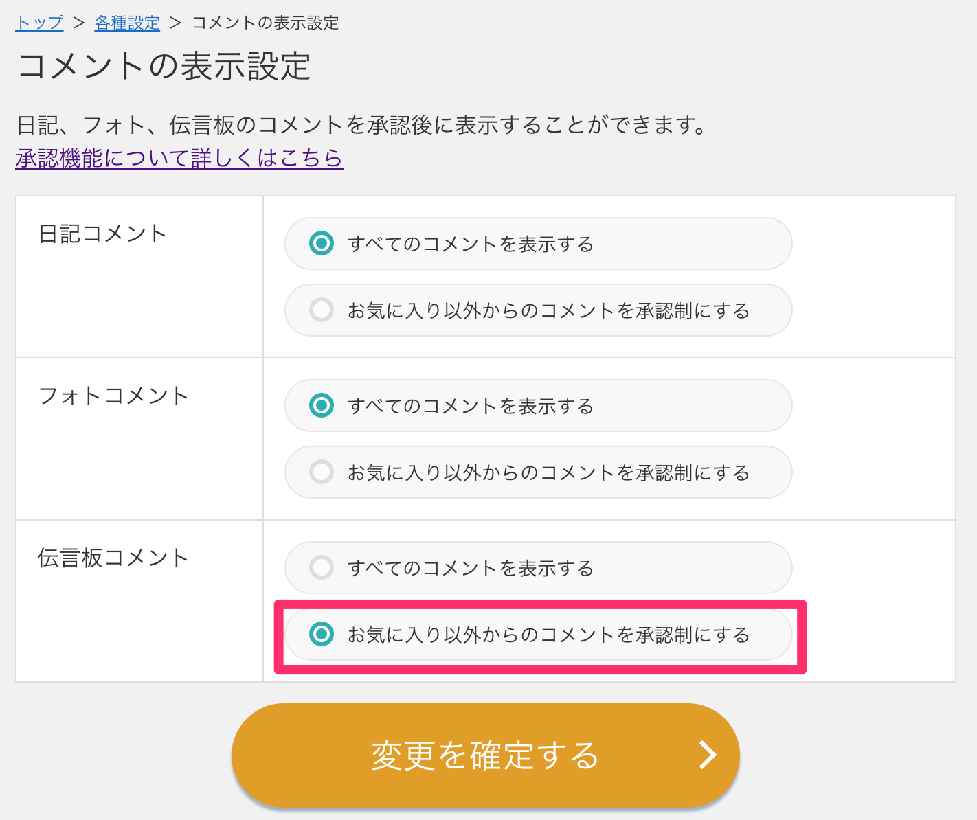 ____________________________________________SNS-5.png
